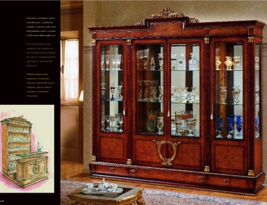 Sideboard, AR Arredamenti