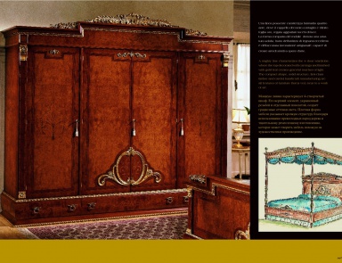 Cabinet, AR Arredamenti